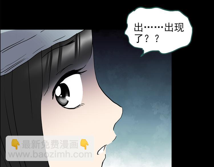第143话 怪之狗 二54