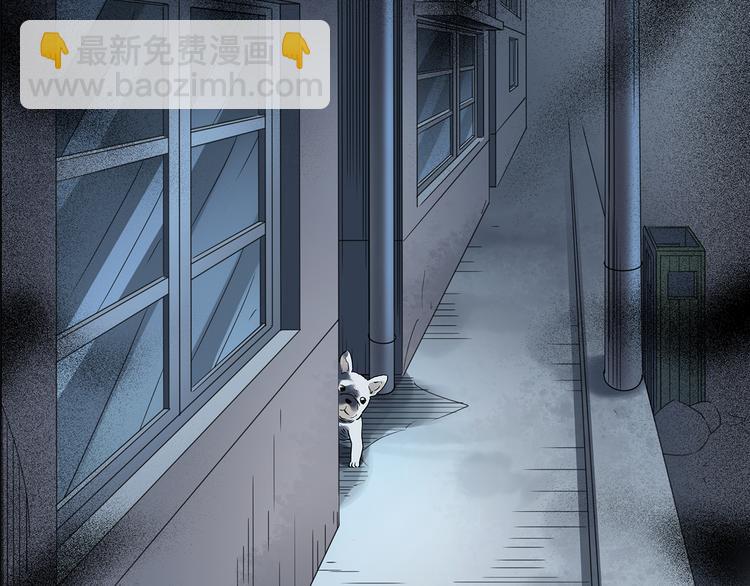 第143话 怪之狗 二56