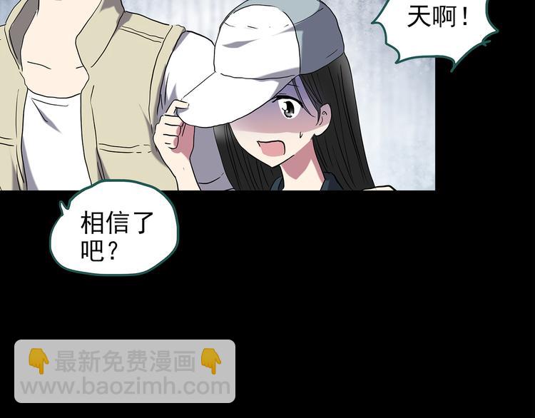 第143话 怪之狗 二61