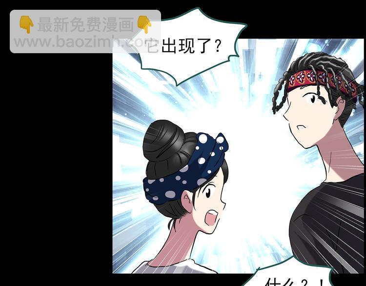 第143话 怪之狗 二62