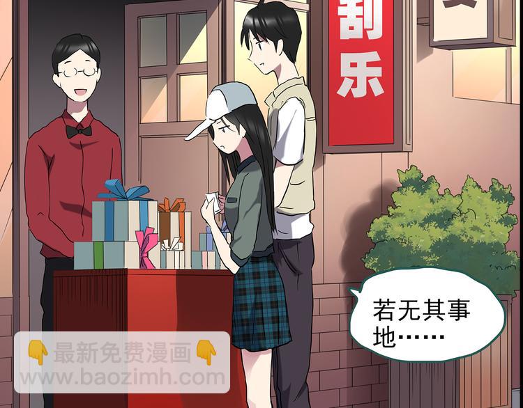 第143话 怪之狗 二64