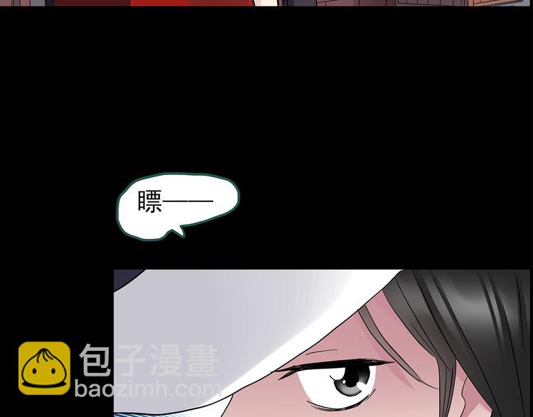 第143话 怪之狗 二65