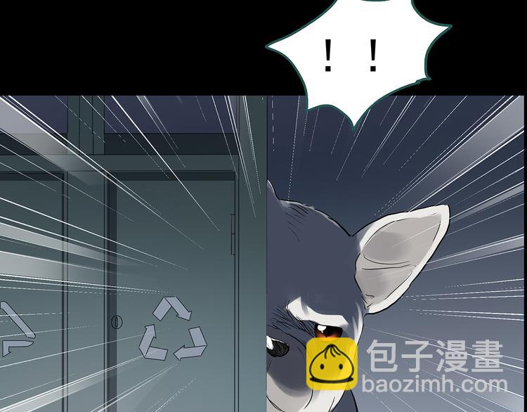 第143话 怪之狗 二67