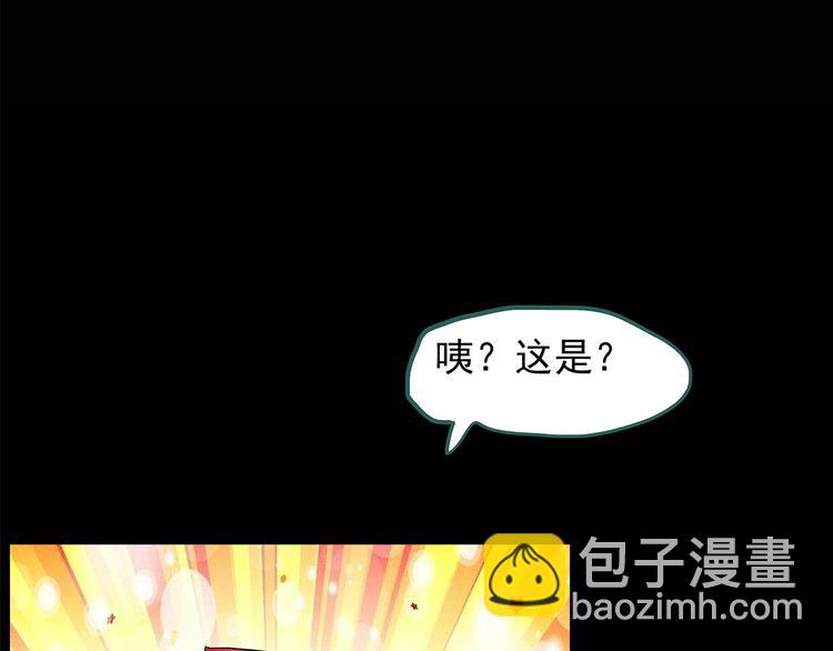 第143话 怪之狗 二69