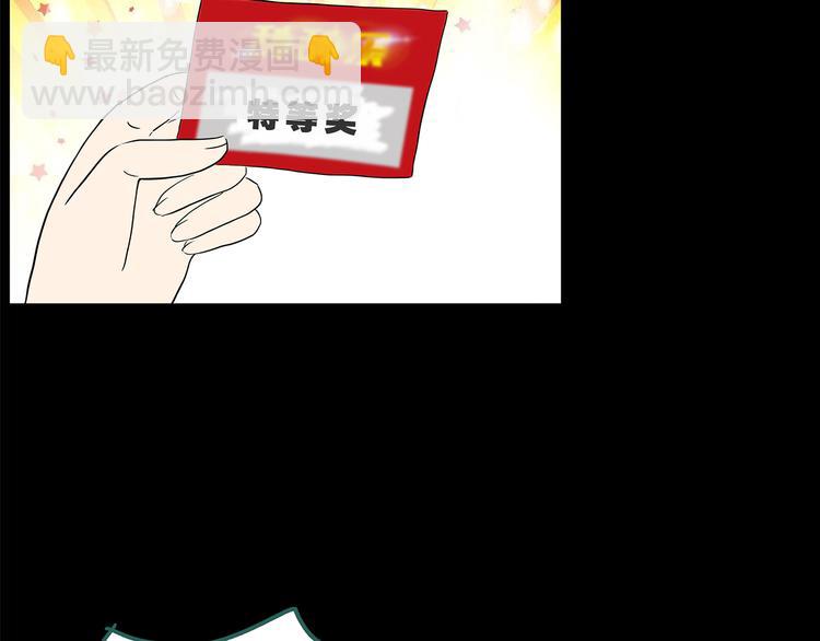 第143话 怪之狗 二70