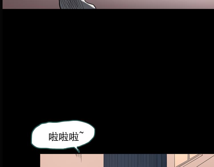 第143话 怪之狗 二77