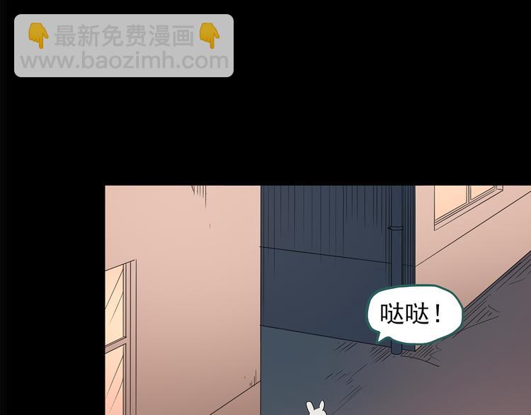 第143话 怪之狗 二79
