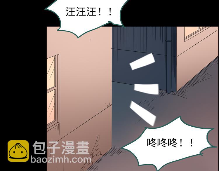 第143话 怪之狗 二81