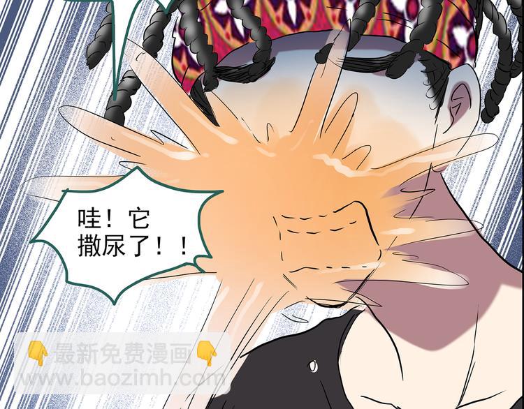 第143话 怪之狗 二85