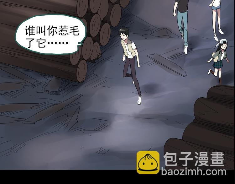 第143话 怪之狗 二90