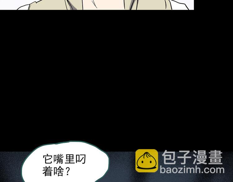第143话 怪之狗 二97