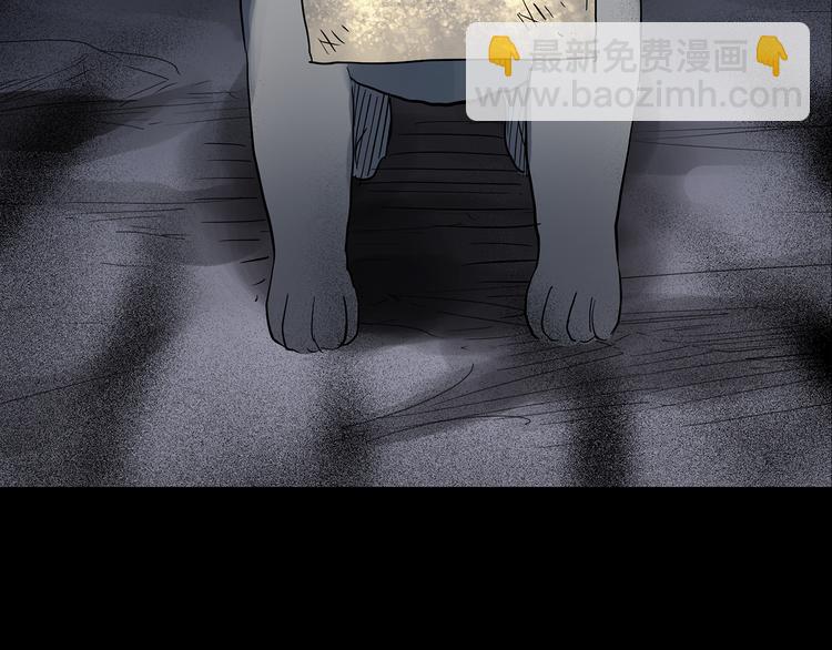 第143话 怪之狗 二99