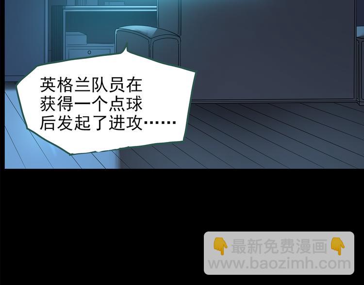 第144话 怪之狗 三101