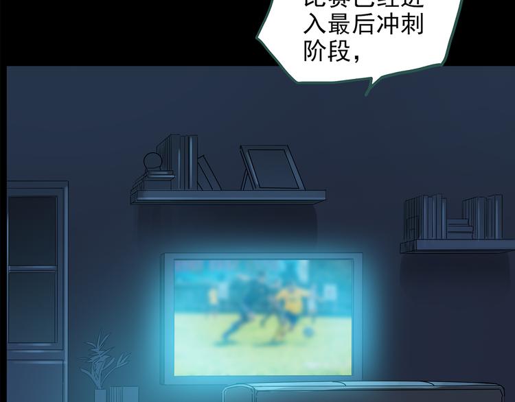 第144话 怪之狗 三104