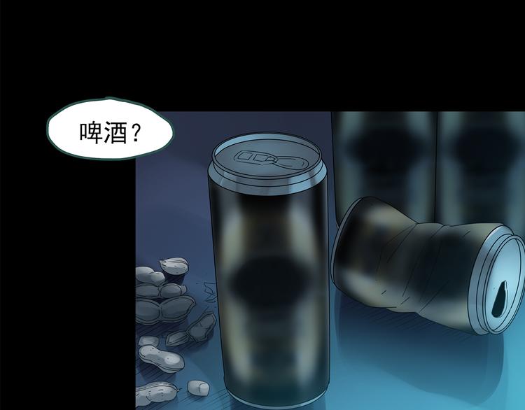 第144话 怪之狗 三106