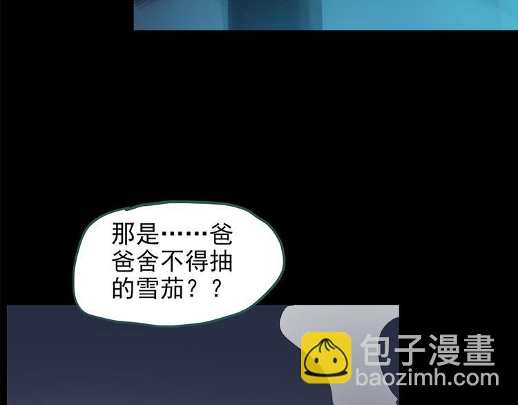 第144话 怪之狗 三107