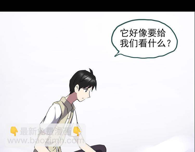 第144话 怪之狗 三11