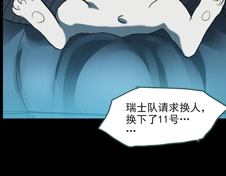 第144话 怪之狗 三111