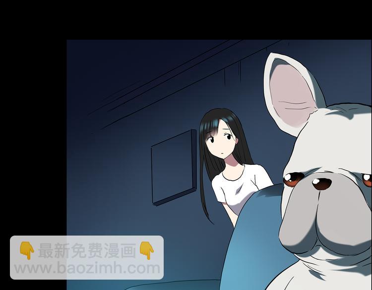 第144话 怪之狗 三113