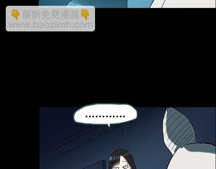 第144话 怪之狗 三114