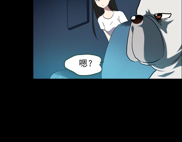 第144话 怪之狗 三115