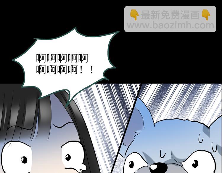 第144话 怪之狗 三116