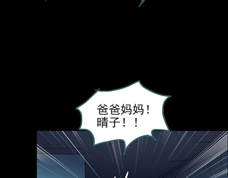 第144话 怪之狗 三118