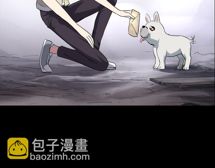 第144话 怪之狗 三12