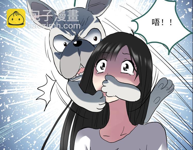 第144话 怪之狗 三121