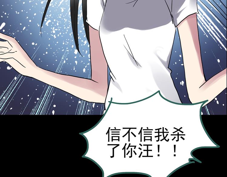 第144话 怪之狗 三122