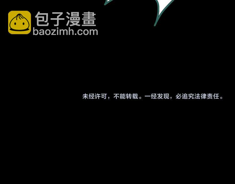 第144话 怪之狗 三123