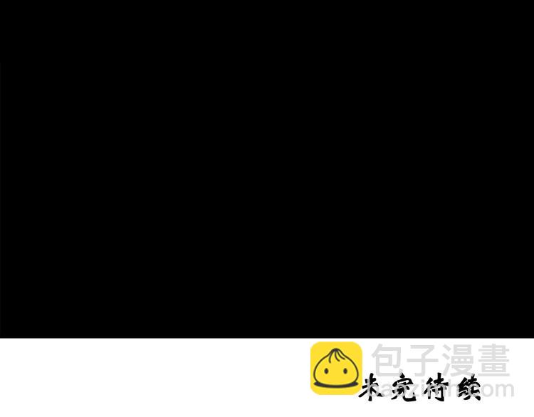 第144话 怪之狗 三124