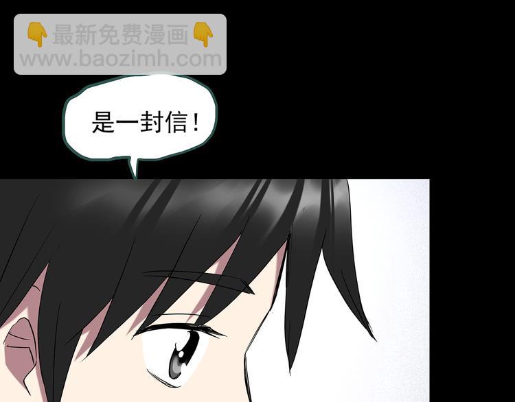 第144话 怪之狗 三13