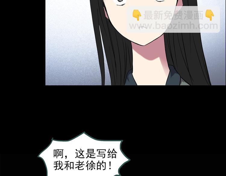 第144话 怪之狗 三16