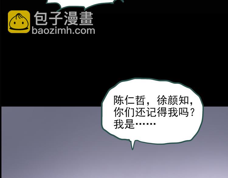 第144话 怪之狗 三17