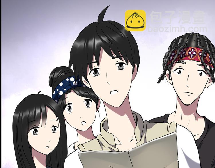 第144话 怪之狗 三18
