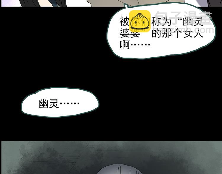 第144话 怪之狗 三19