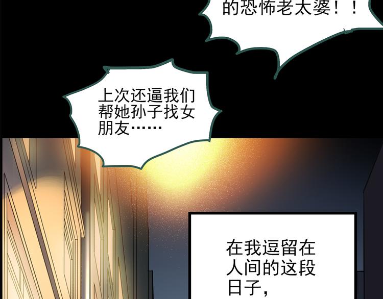 第144话 怪之狗 三21