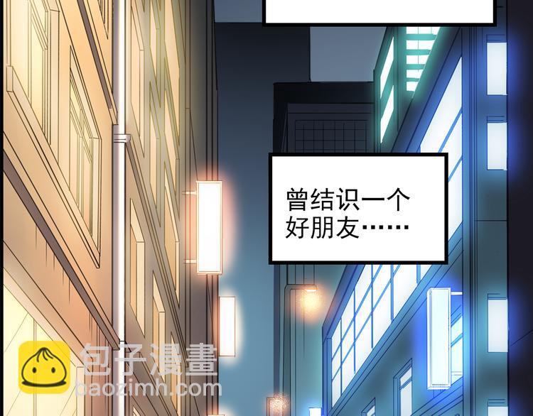 第144话 怪之狗 三22