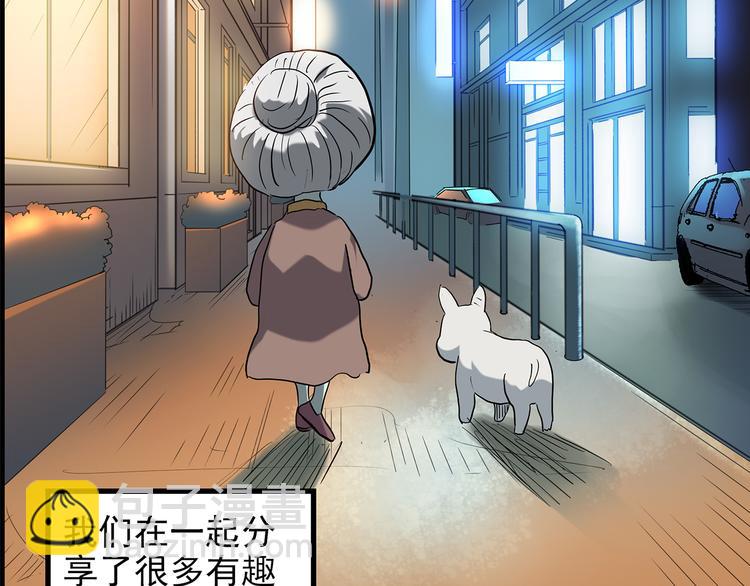 第144话 怪之狗 三23