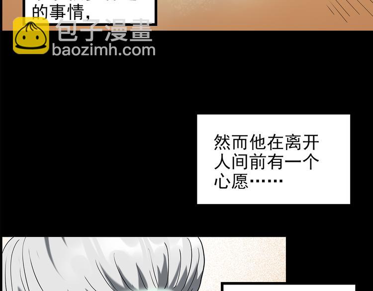 第144话 怪之狗 三24