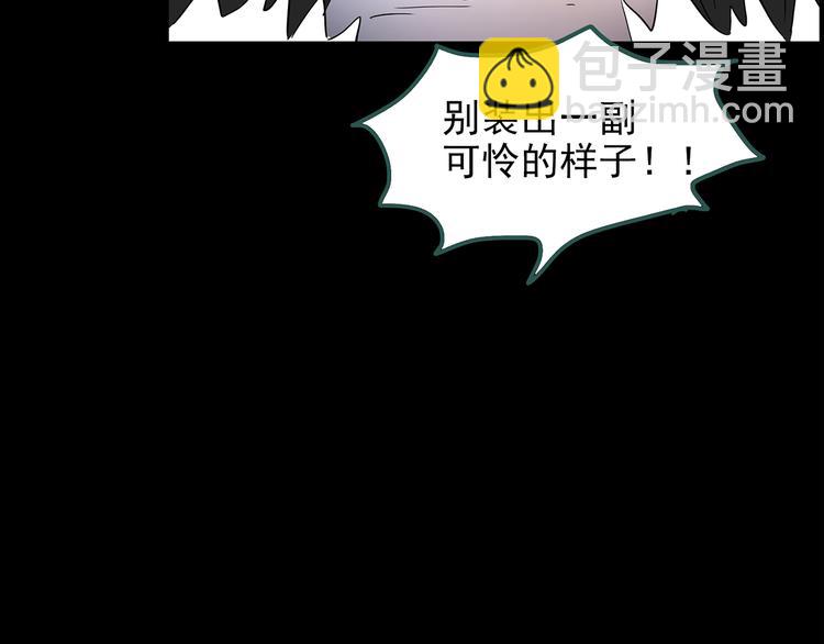 第144话 怪之狗 三33