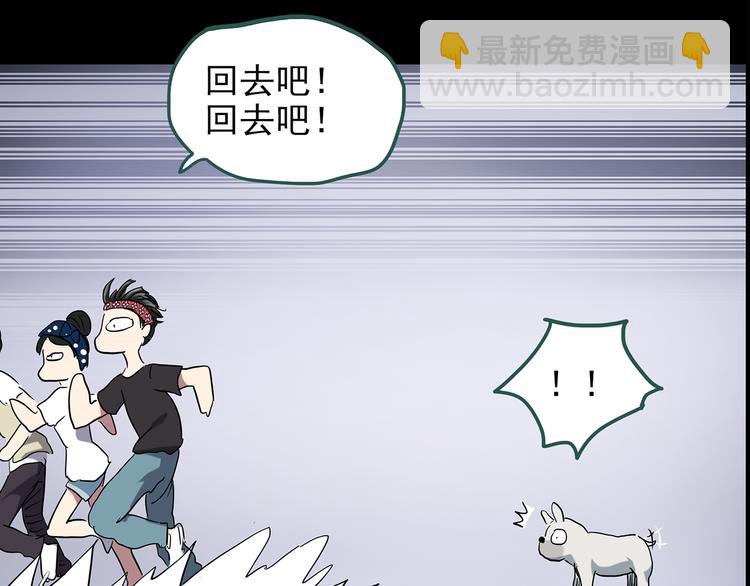 第144话 怪之狗 三34