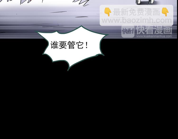 第144话 怪之狗 三35