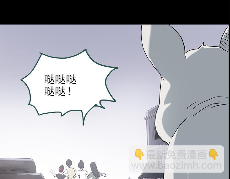 第144话 怪之狗 三36