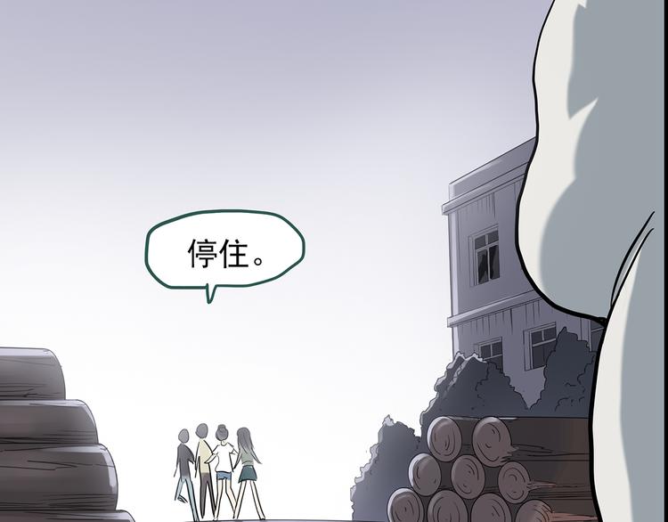 第144话 怪之狗 三38