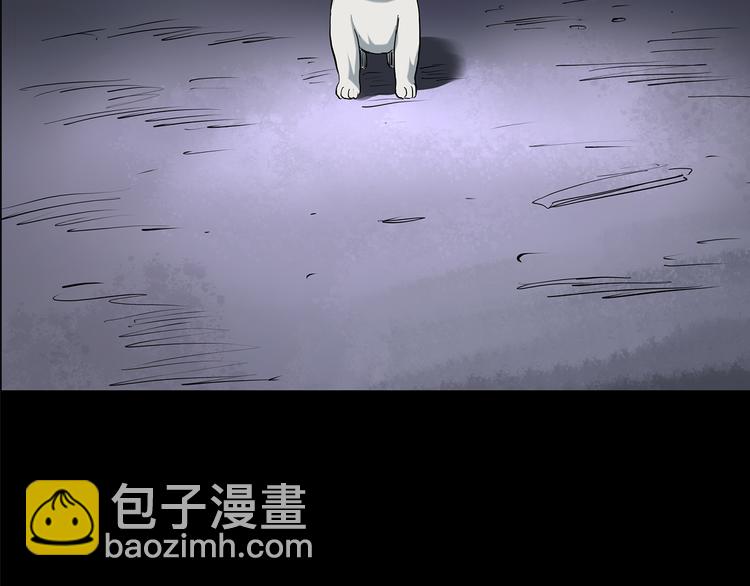 第144话 怪之狗 三42