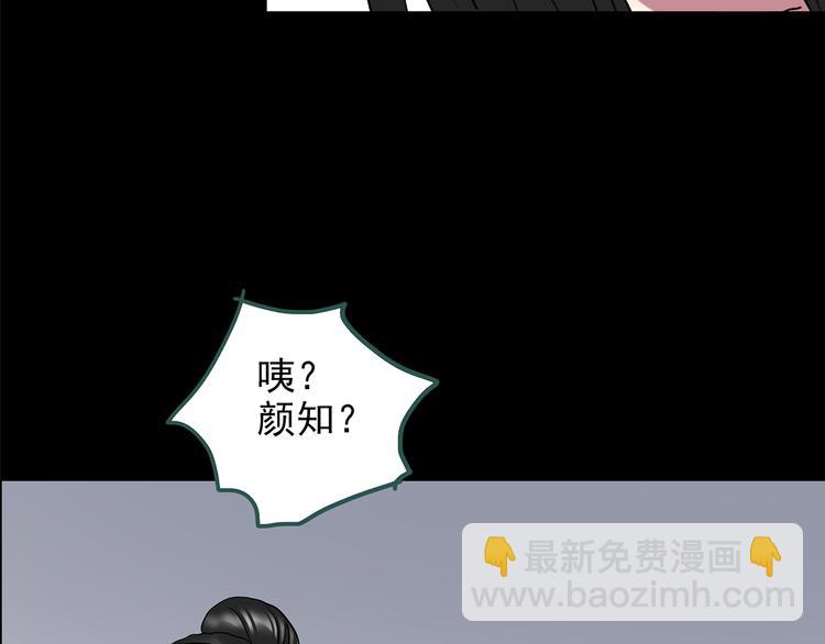 第144话 怪之狗 三44