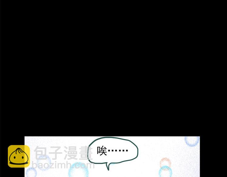 第144话 怪之狗 三46