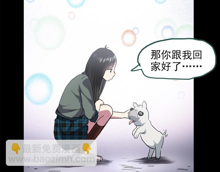第144话 怪之狗 三51